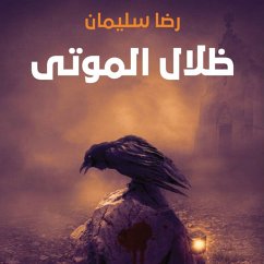 ظلال الموتى (MP3-Download) - سليمان, رضا