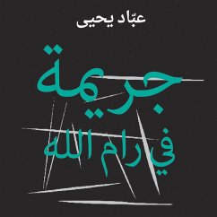 Cover جريمة في رام الله (MP3-Download)