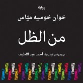من الظل (MP3-Download) من الظل (MP3-Download)