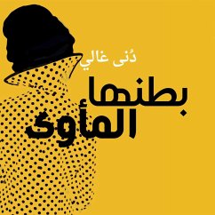 بطنها المأوى (MP3-Download) - غالي, دنى