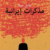 مذكرات إيرانية (MP3-Download) مذكرات إيرانية (MP3-Download)