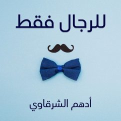 للرجال فقط (MP3-Download) - شرقاوي, أدهم