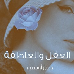 Cover العقل والعاطفة (MP3-Download)