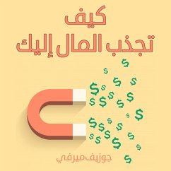 كيف تجذب المال إليك (MP3-Download) - ميرفي, جوزيف