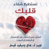 تستطيع شفاء قلبك: العثور على السلام بعد الإنفصال أو الطلاق أو الموت (MP3-Download)