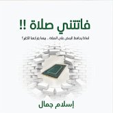 فاتتني صلاة (MP3-Download)