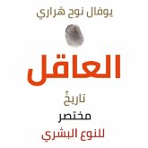 العاقل: تاريخ مختصر للنوع البشري (MP3-Download)