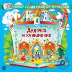 Dudochka i kuvshinchik (MP3-Download)