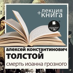 Smert' Ioanna Groznogo + Lekciya (MP3-Download) - Konstantinovich, Aleksey; [Avtor], Tolstoy; Bykov, Dmitriy