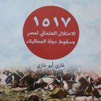 الاحتلال العثماني لمصر وسقوط دولة المماليك (MP3-Download)