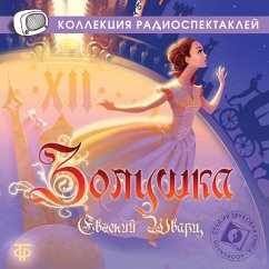 Zolushka (MP3-Download) - Shvarc, Evgeniy