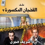 Files are very secret 14 broken bars 2 (MP3-Download)