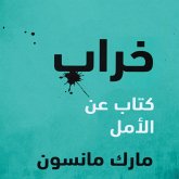 خراب: كتاب عن الأمل (MP3-Download)