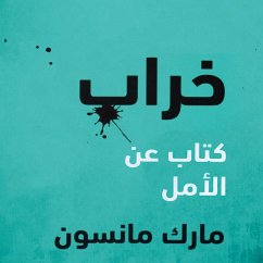 خراب: كتاب عن الأمل (MP3-Download) - مانسون, مارك