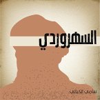 السهروردي (MP3-Download)