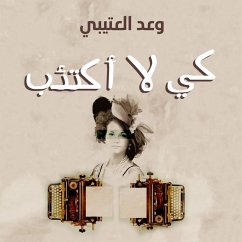 كي لا أكتئب (MP3-Download) - الدغيلبي, وعد