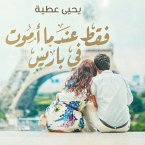 فقط عندما أموت في باريس (MP3-Download)