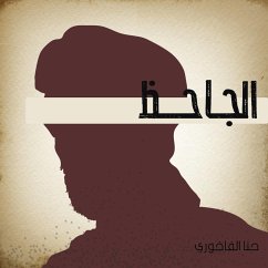 الجاحظ (MP3-Download) - الفاخوري, حنا