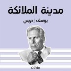 مدينة الملائكة (MP3-Download)