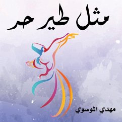 مثل طير حر (MP3-Download) - الموسوي, مهدي