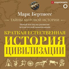 A Brief Natural History of Civilization (MP3-Download) - Bertness, Mark