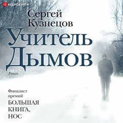 Uchitel' Dymov (MP3-Download) - Kuznecov, Sergey