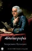 The Autobiography of Benjamin Franklin. Illustrated edition (eBook, ePUB)