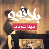 بلاتوه (MP3-Download)