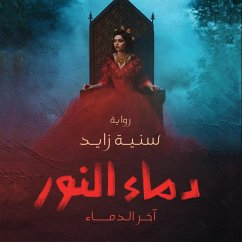 Cover دماء النور (MP3-Download)