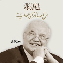 طلال أبو غزاله من المعاناة إلى العالمية (MP3-Download) - العقيلي, جعفر