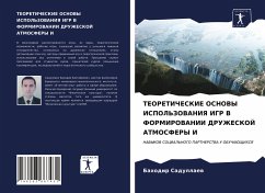 TEORETIChESKIE OSNOVY ISPOL'ZOVANIYa IGR V FORMIROVANII DRUZhESKOJ ATMOSFERY I - Sadullaew, Bahodir