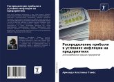 Raspredelenie pribyli w uslowiqh inflqcii na predpriqtiqh Raspredelenie pribyli w uslowiqh inflqcii na predpriqtiqh