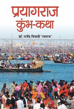 Prayagraj Kumbh-Katha - Tripathi, Rajendra 'Rasraj'