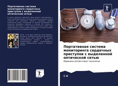 Cover Portatiwnaq sistema monitoringa serdechnyh pristupow s wydelennoj opticheskoj set'ü