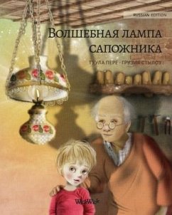 Волшебная лампа сапожни& - Pere, Tuula