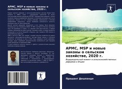 APMC, MSP i nowye zakony o sel'skom hozqjstwe, 2020 g. - Deshpande, Prashant