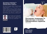 Poslednie tendencii Tn Diagnostika i lechenie zubowrachebnyh kariesow Poslednie tendencii Tn Diagnostika i lechenie zubowrachebnyh kariesow