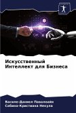 Iskusstwennyj Intellekt dlq Biznesa