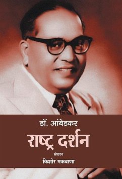 Dr. Ambedkar - Makwana, Kishor