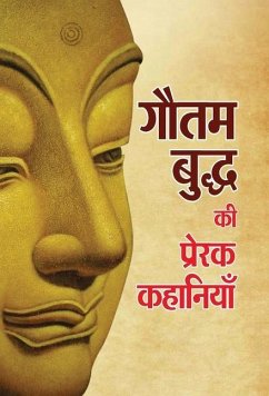 Gautam Buddha ki Prerak Kahaniyan - Nadan, Mukesh