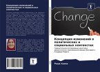 Koncepciq izmenenij w politicheskih i social'nyh kontextah Koncepciq izmenenij w politicheskih i social'nyh kontextah