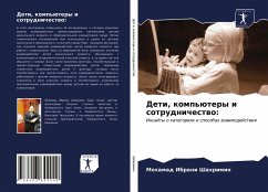 Cover Deti, komp'ütery i sotrudnichestwo: