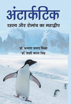 Antarctic - Prasad, Kamla Mishra