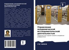 Uprawlenie akademicheskoj issledowatel'skoj deqtel'nost'ü - Chineze, Uche