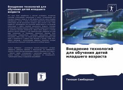 Vnedrenie tehnologij dlq obucheniq detej mladshego wozrasta - Simbarashe, Tinashe