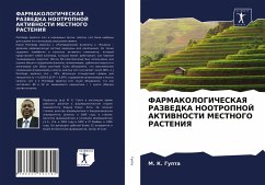 FARMAKOLOGIChESKAYa RAZVEDKA NOOTROPNOJ AKTIVNOSTI MESTNOGO RASTENIYa - Gupta, M. K.