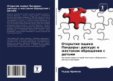 Otkrytie qschika Pandory: diskurs o zhestokom obraschenii s det'mi