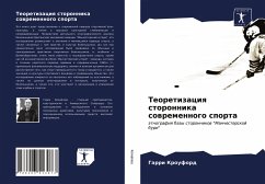 Cover Teoretizaciq storonnika sowremennogo sporta