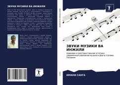 Cover ZVUKI MUZIKI VA INZhILI