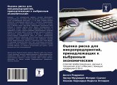 Ocenka riska dlq mikropredpriqtij, prinadlezhaschih k wybrannym äkonomicheskim Ocenka riska dlq mikropredpriqtij, prinadlezhaschih k wybrannym äkonomicheskim